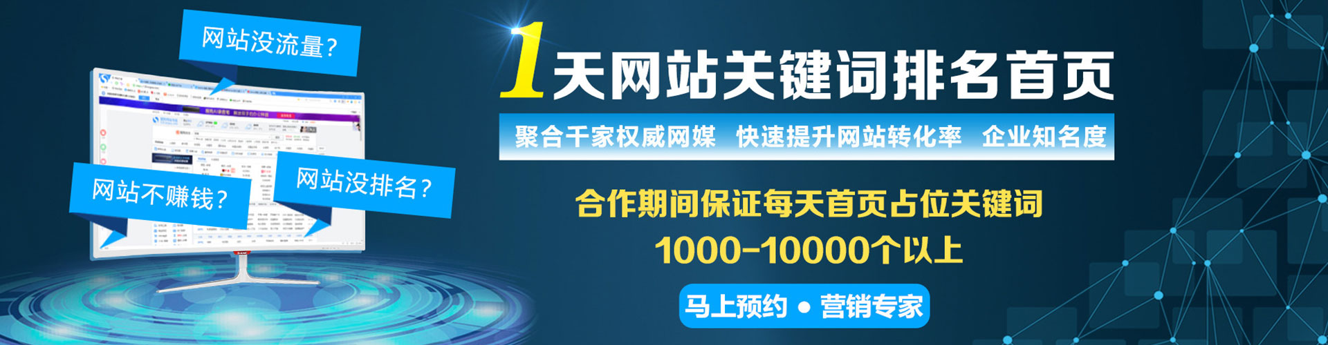 南京头条信息流