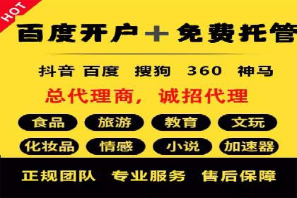 案例分享：信息流广告公司如何实现用户增长