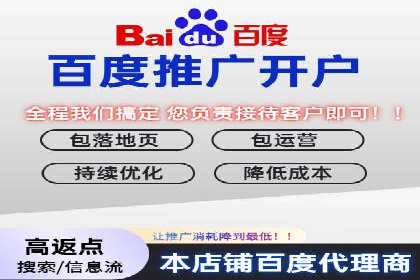百度竞价广告投放技巧：从失败到成功的转变